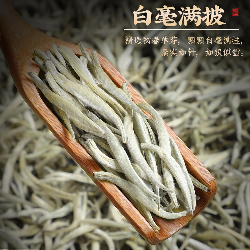 陈一凡白毫银针特级月光白白茶花香毫香正宗云南白茶古树白茶250g,淘宝优惠券,粉丝福利购,淘宝优惠卷