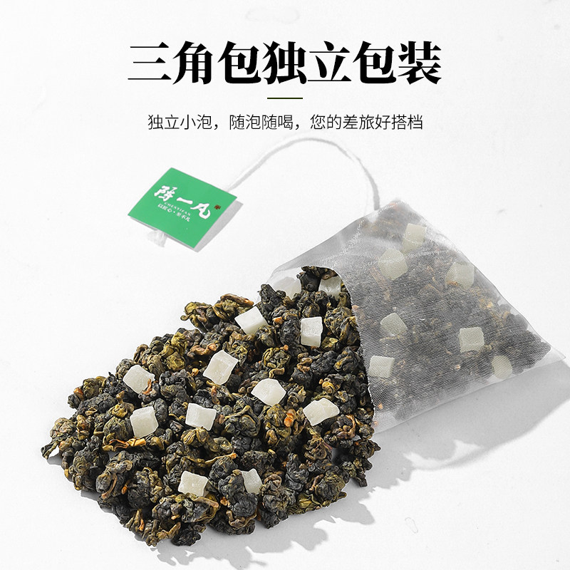 陈一凡白桃蜜桃乌龙茶包茶叶水果茶花果茶奶茶店用的热泡独立茶包,淘宝优惠券,粉丝福利购,淘宝优惠卷