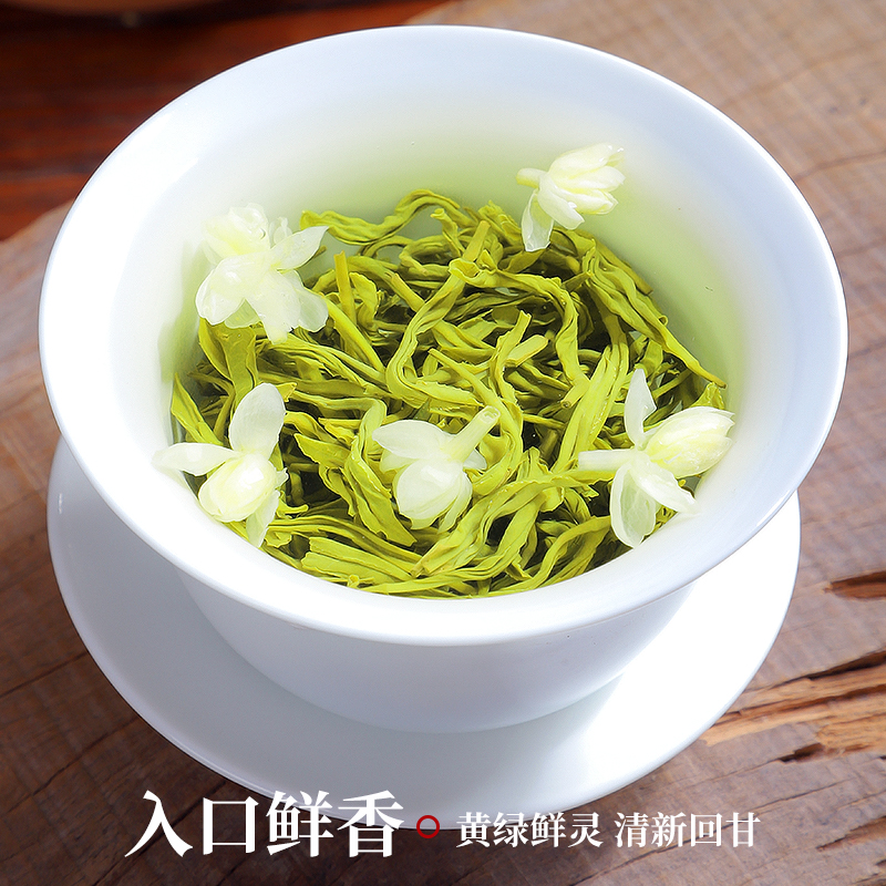 陈一凡川派茉莉飘雪茉莉花茶特级2023新茶茶叶浓香型正宗横县茉莉 - 图1