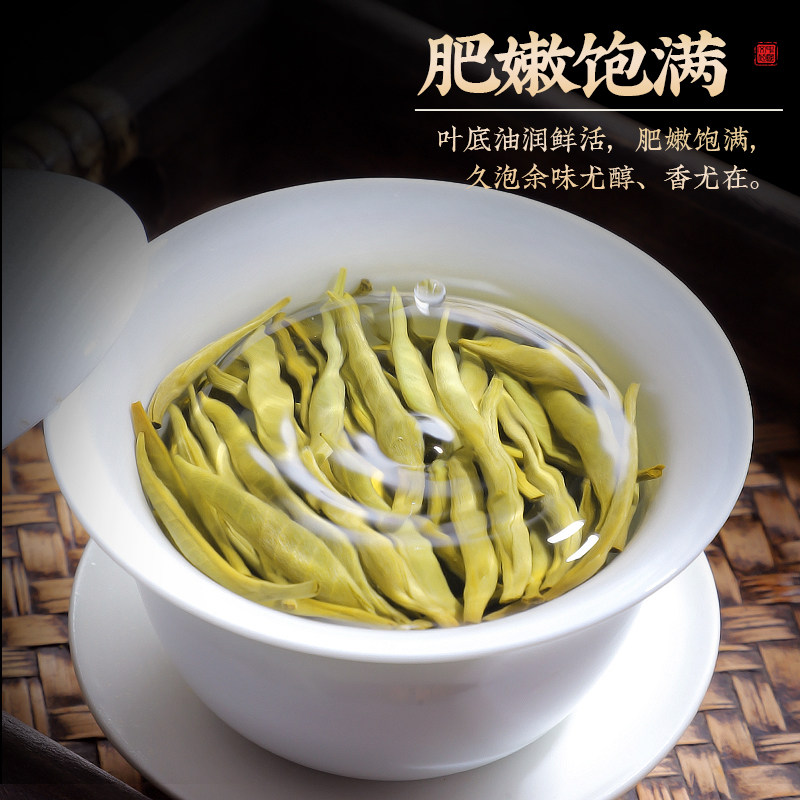 陈一凡白毫银针特级月光白白茶花香毫香正宗云南白茶古树白茶250g,淘宝优惠券,粉丝福利购,淘宝优惠卷