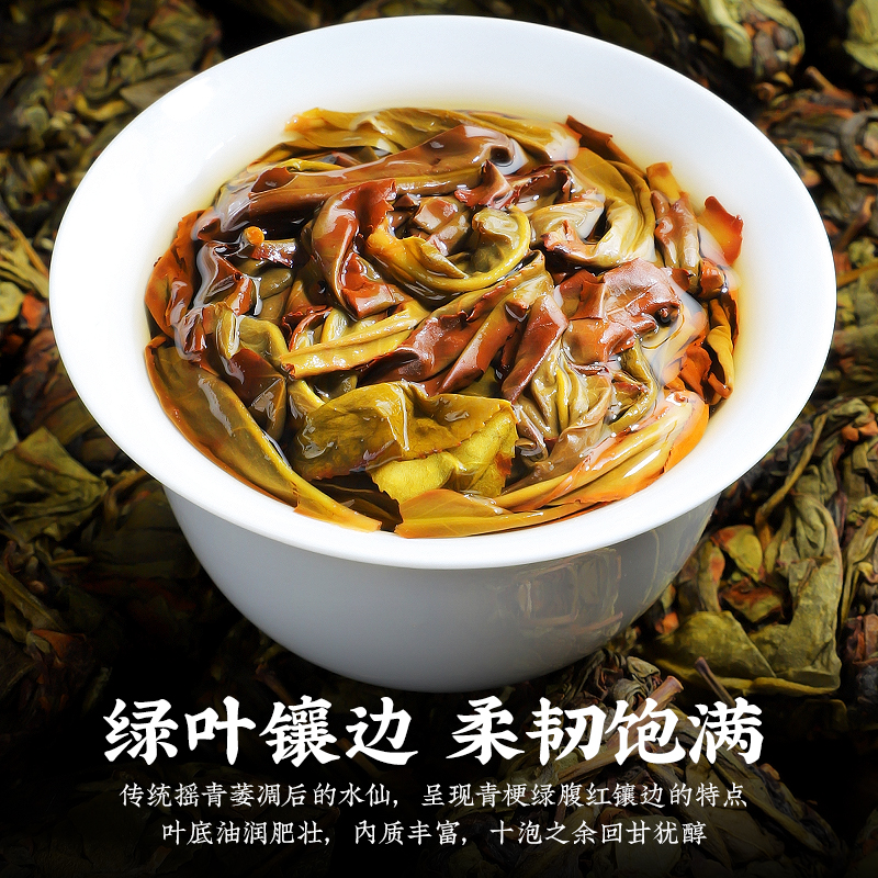 陈一凡漳平水仙500g 乌龙茶高山乌龙茶青茶浓香兰香型小饼茶散装 - 图2