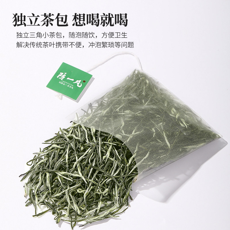 陈一凡毛尖茶绿茶茶包茶叶新茶春茶独立袋泡办公茶奶茶店用口粮茶,淘宝优惠券,粉丝福利购,淘宝优惠卷
