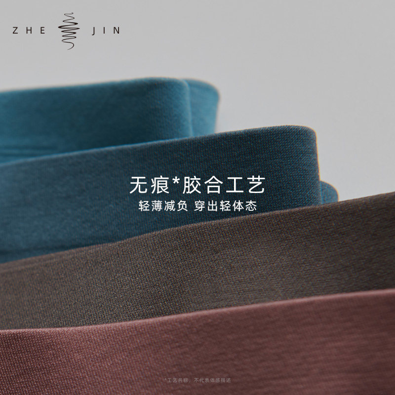 浙锦双面零感莫代尔男士冰丝短裤 浙锦内裤