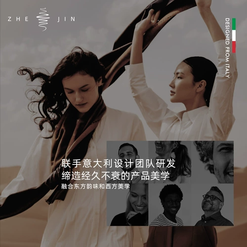 浙锦 Демисезонный шелковый шарф, удерживающая тепло накидка