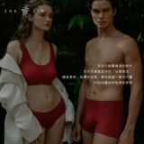 Красный оберег на день рождения, нижнее белье, комплект, чай улун Да Хун Пао, бюстгалтер, трусы