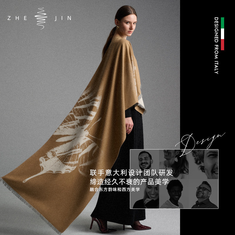 浙锦2025【100%真丝围巾披肩】秋冬新款桑蚕丝女士冬季保暖围脖,淘宝优惠券,粉丝福利购,淘宝优惠卷