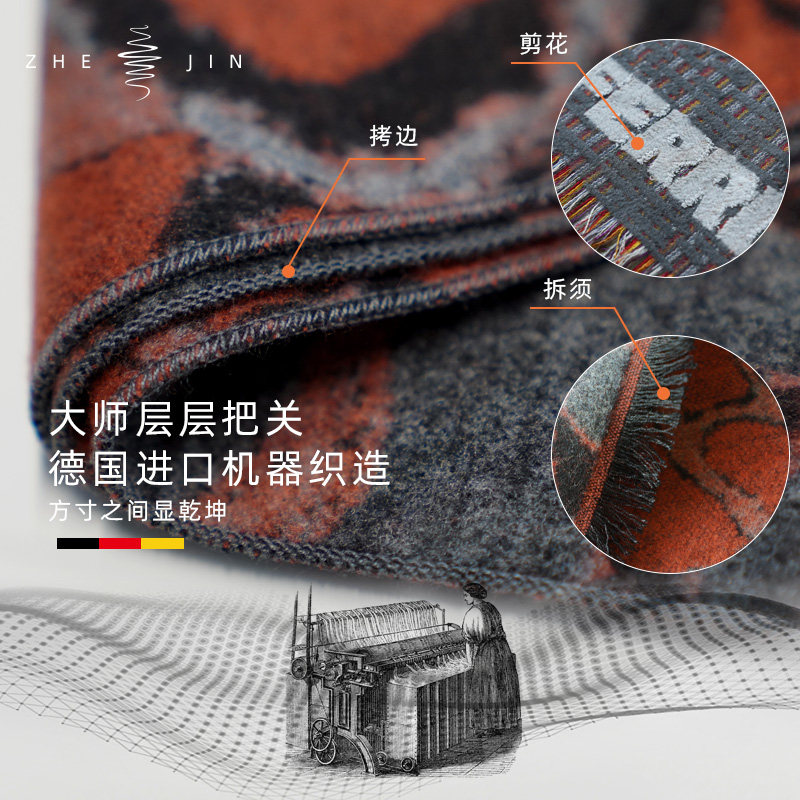 浙锦秋冬新款【桑蚕丝】100%真丝围巾男士桑蚕丝冬季保暖围脖,淘宝优惠券,粉丝福利购,淘宝优惠卷