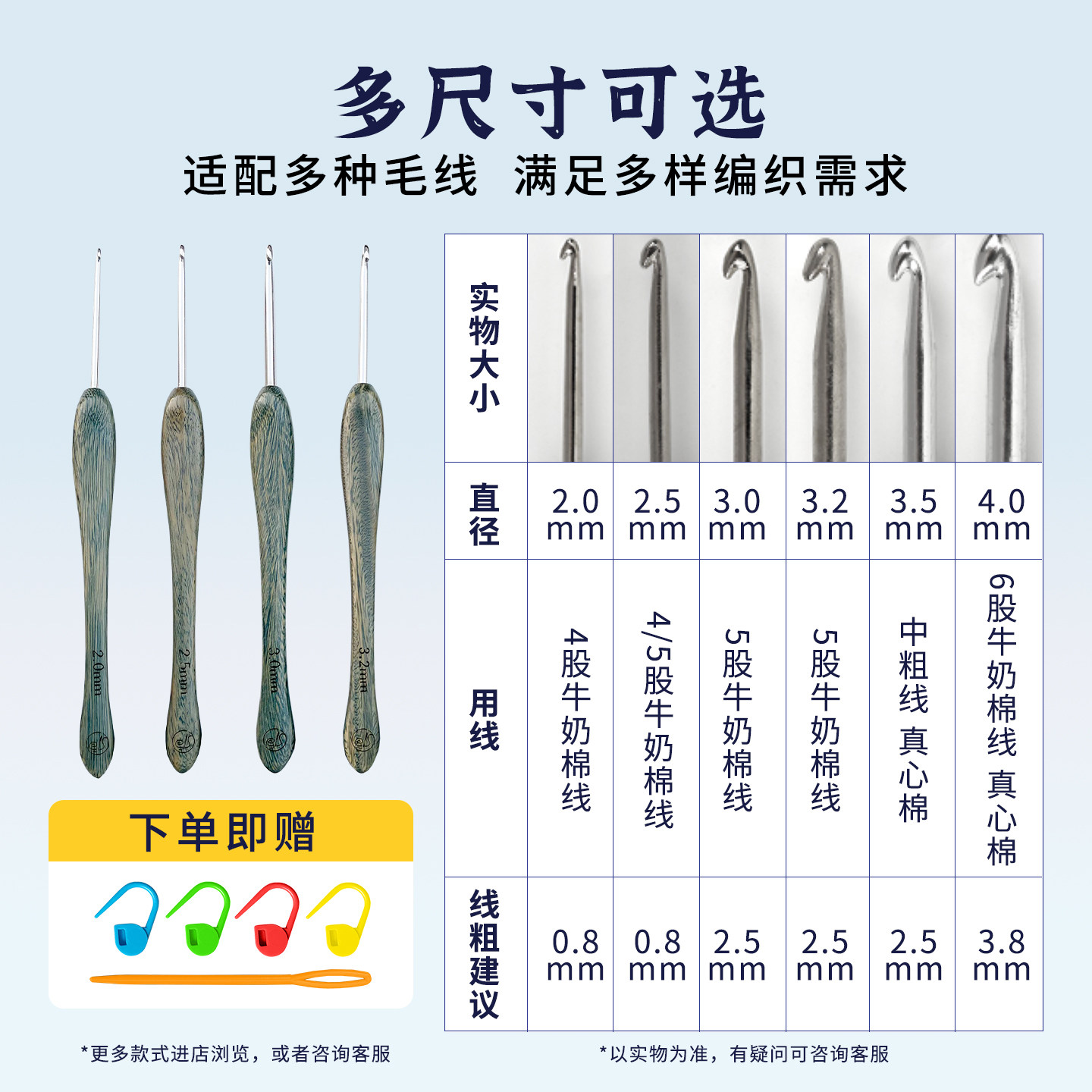 沪牌钩针绿檀木柄钩针手工打磨不锈钢针头毛线玩偶专用编织工具,淘宝优惠券,粉丝福利购,淘宝优惠卷