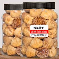 2022 New Goods Large Figs Dry 500g T Grade Natural Natural Air Dry Turkey Imported Snacks Xinjiang Special