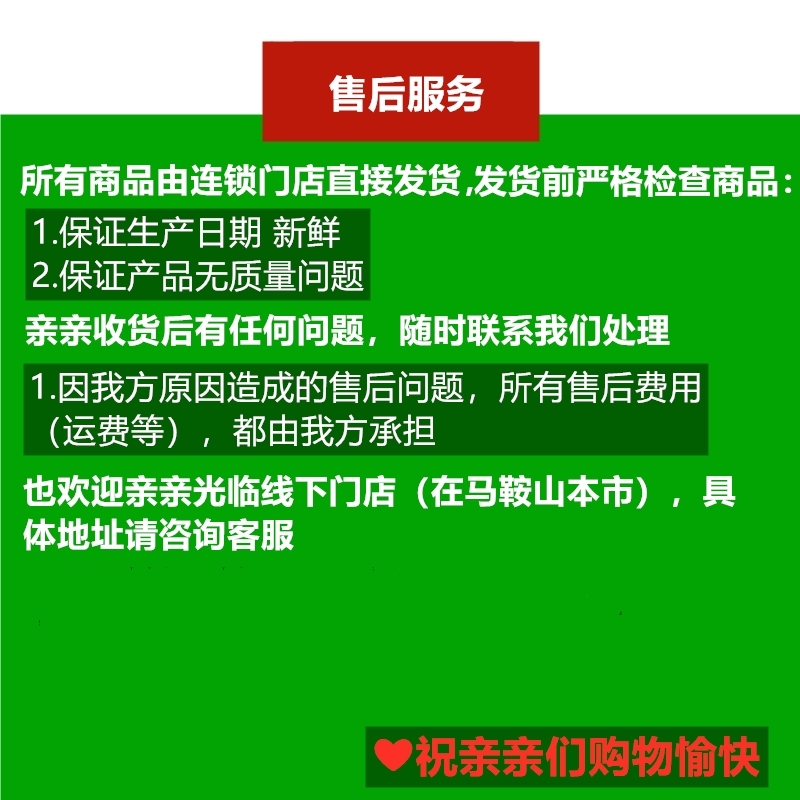 马鞍山特产采石矶茶干30g*20袋多口味可选豆腐干休闲零食-图2