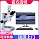 Depth of melting microscope automotive material welding weld depth