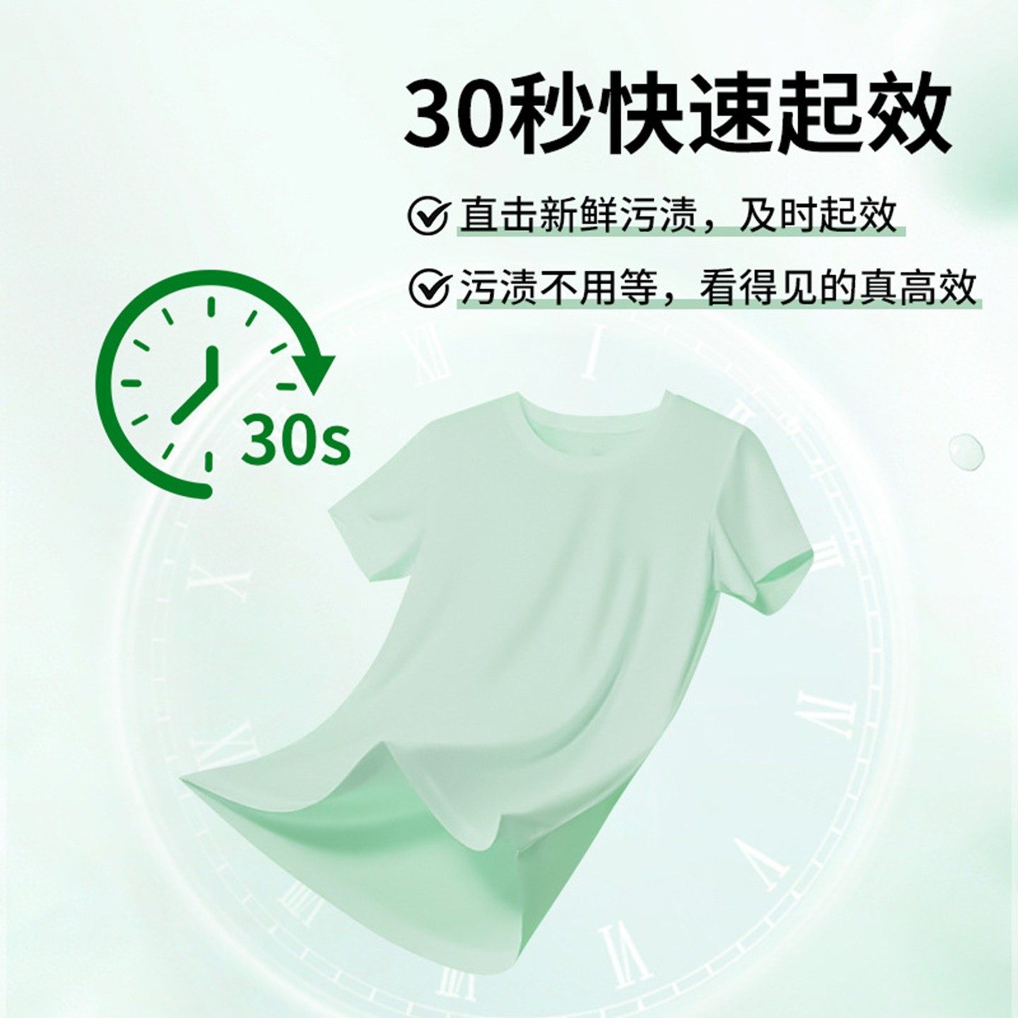 力清去油去渍咖喱刷懒人免洗衣物去污渍清洁渗透剂衣领净老罗a58,淘宝优惠券,粉丝福利购,淘宝优惠卷