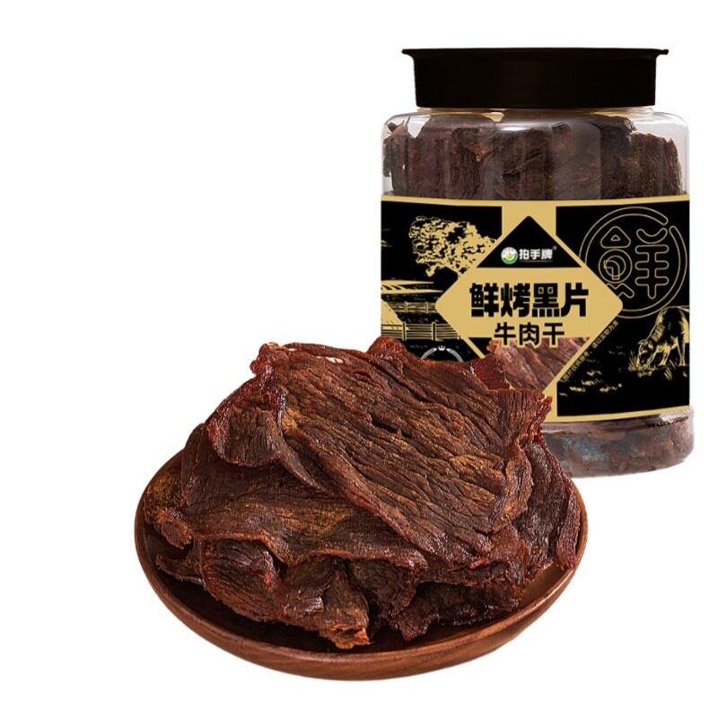 拍手牌温州湖岭牛肉干黑片桶装手撕牛肉干五香沙嗲解馋小零食小吃
