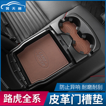 The Land Rover Discovery Sport Range Rover Administration Sport Edition Extreme Light Defender finds 5-door slot cushion anti-slip retrofit special