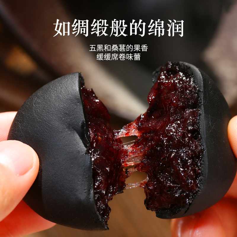 锦禾喜直播五黑紫米饼皮薄馅厚无添加蔗糖办公室小零食通用袋装