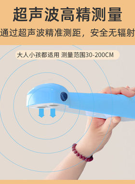 儿童身高高精度测量仪家用电子超声波宝宝量身高尺精准工厂批发