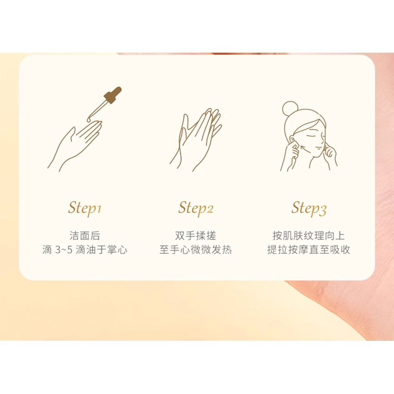 白兰花油时光凝萃小分子精华液以油养肤面部溶斑护肤油官方旗舰店