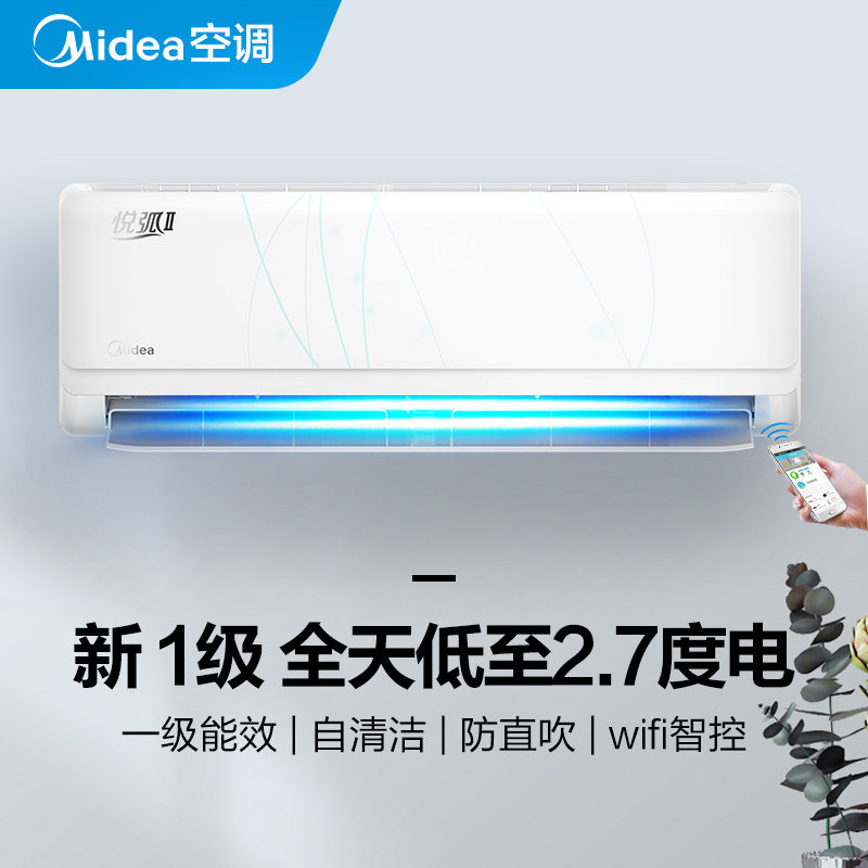  美的长顺邓氏空调