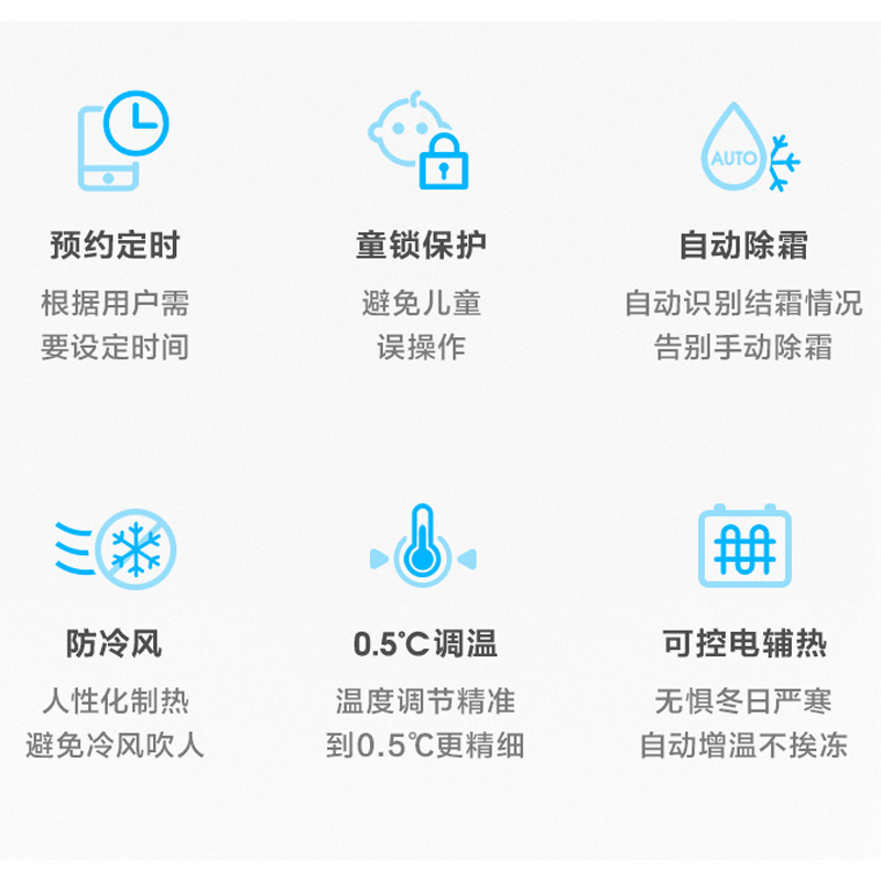 美的空调xja3新能效变频1p小鲸鲨 美的长顺邓氏空调