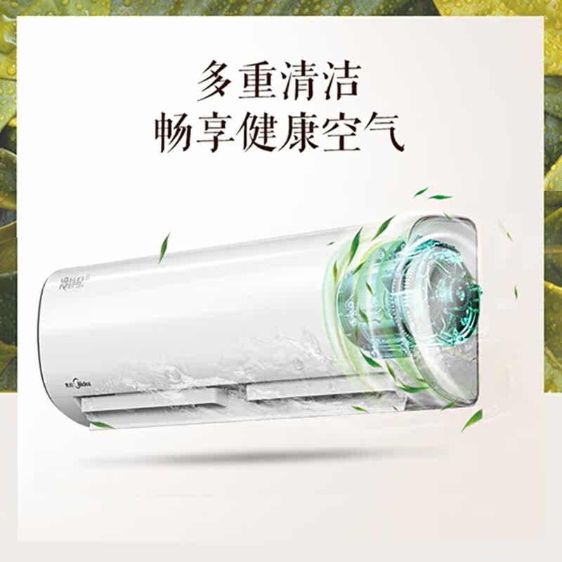 美的冷静星ph400变频节能1p空调 美的长顺邓氏空调