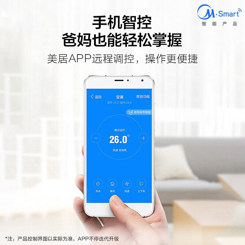 美的35vv一级能效变频节能p空调 美的长顺邓氏空调