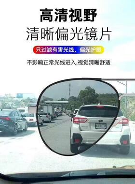 飞行员太阳镜男士开车钓鱼专用眼镜变色2026新款偏光夜视驾驶墨a2