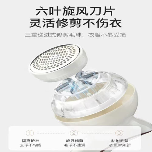 名佳怡甄选毛球修剪器剃毛器家用充电式打毛机衣物剃打刮吸除毛a8 - 图2