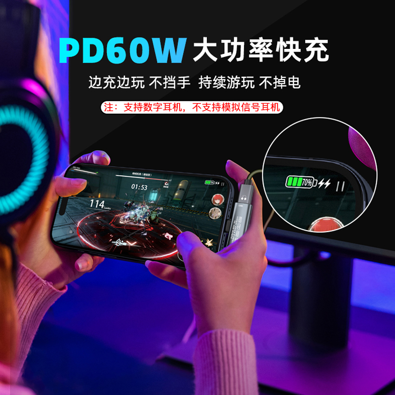 双Typec二合一充电数据传输一分二usb硬盘U盘转接头OTG手机平板转换器数字耳机适用华为16苹果15pro边用边充 - 图1
