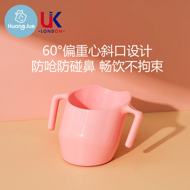 Baby learns to drink water and drink cups