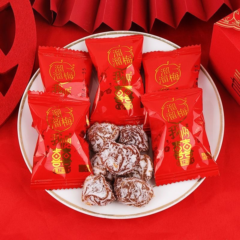 【溜溜梅 喜糖】喜上梅梢喜梅订婚结婚升学宴伴手礼喜事专用糖果 - 图1