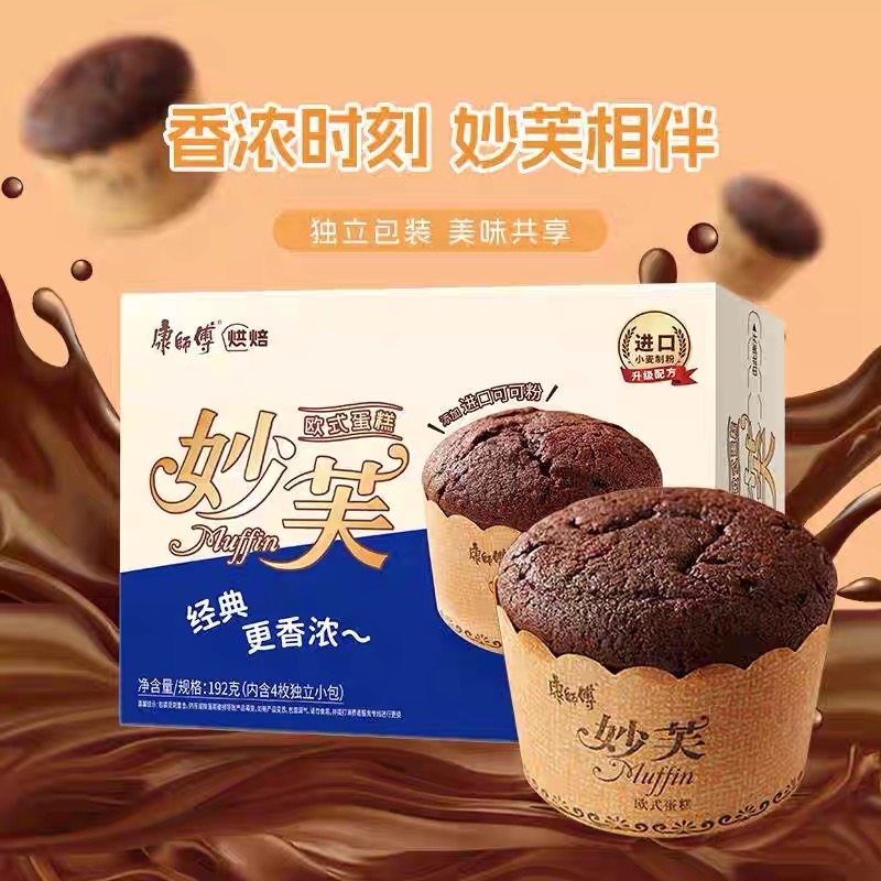 康师傅192g妙芙欧式蛋糕发奶油味休闲零食糕点巧克力味点心袋装,淘宝优惠券,粉丝福利购,淘宝优惠卷