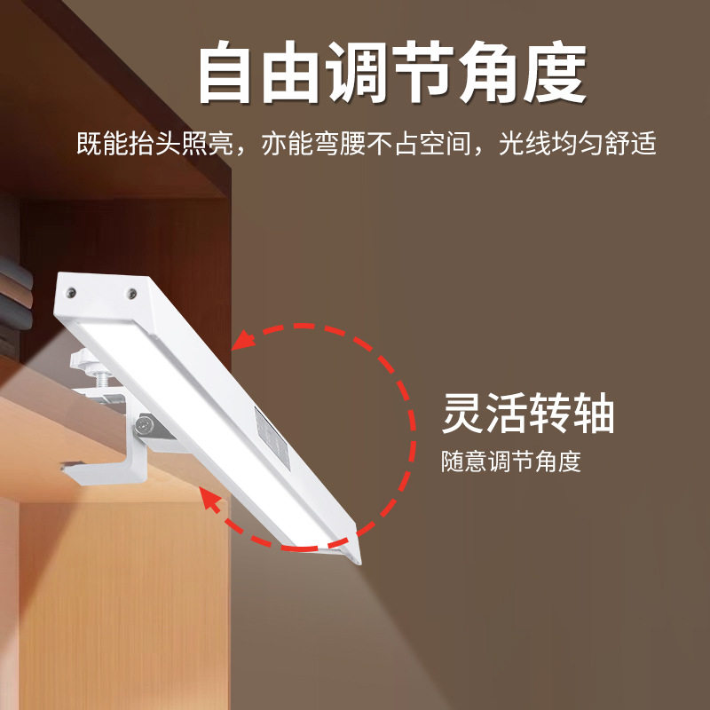 全光谱护眼台灯学习专用儿童书柜阅读可夹式柜板长条台灯防蓝眩光