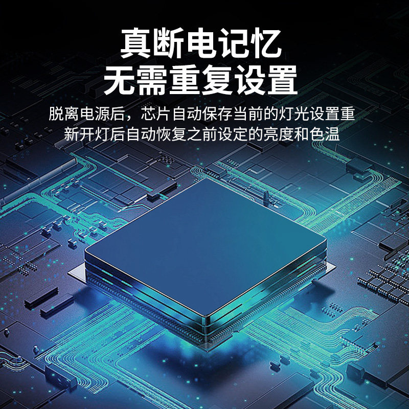 全光谱夹式儿童护眼台灯遥控小学生学习专用书桌书柜阅读长条夹灯