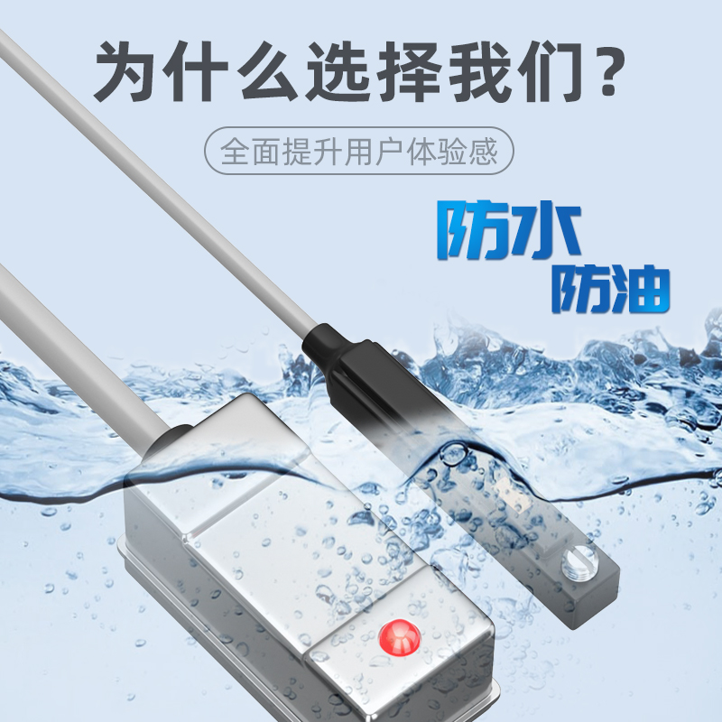 气缸磁性开关感应器CS1-U-F-G-J防水接近开关代替SMC亚德客d/cmsg - 图0