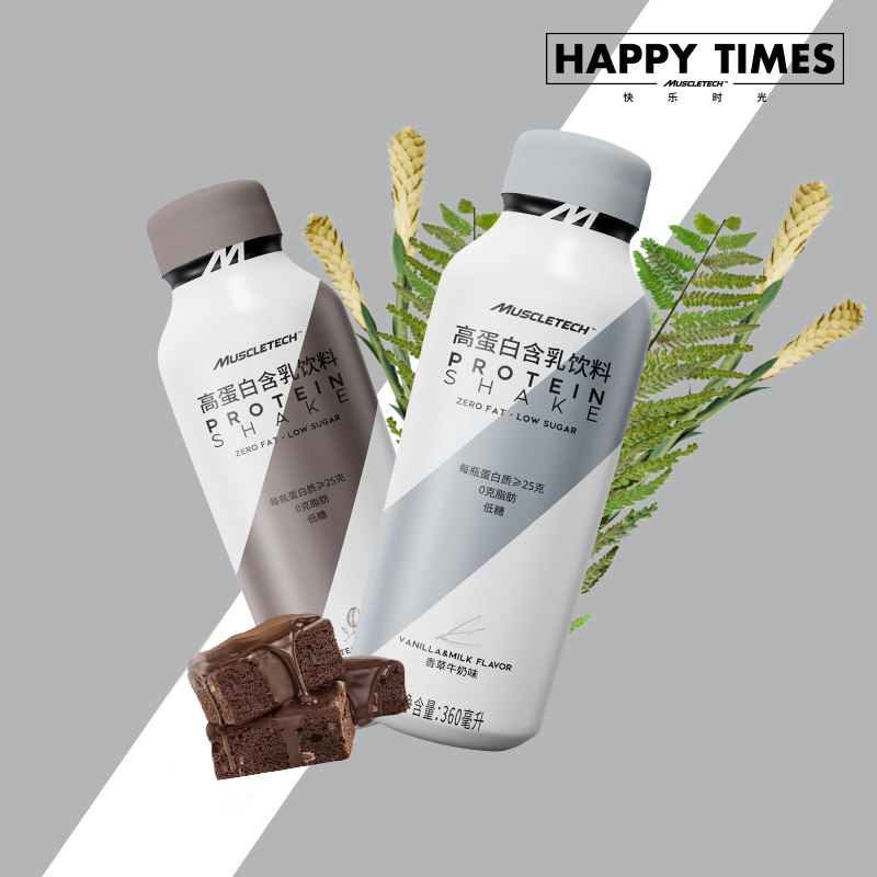 MUSCLETECH 肌肉科技 健身增肌0脂低糖乳清蛋白饮料 360ml*6瓶 天猫优惠券折后¥58包邮(¥138-80)2味可选 MUSCLETECH 肌肉科技 健身增肌0脂低糖乳清蛋白饮料 360ml*6瓶 天猫优惠券折后¥58包邮(¥138-80)2味可选