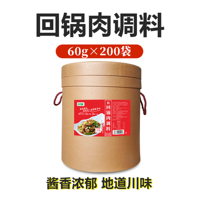 回锅肉调料24斤正宗地道川味