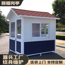 Metal Carving Flower Board Booth Outdoor Property Gatekeeper Worth Class Room Security Kiosk Mobile Toilet Policing Toll Booth