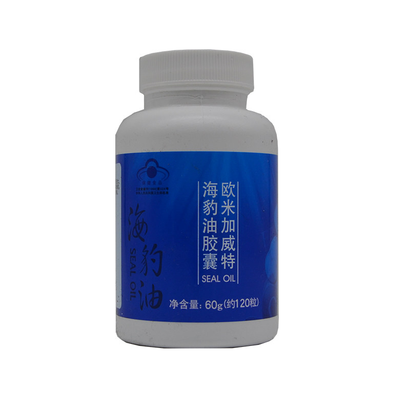 无限极欧米加威特胶囊悦通凝胶糖果 七星保健品普通海洋生物提取物