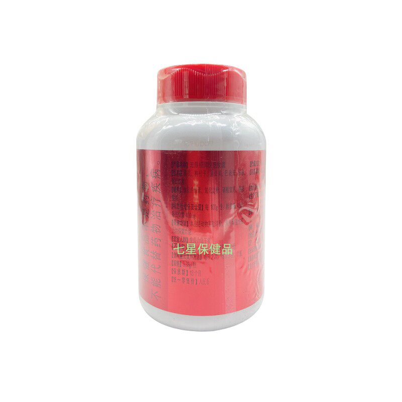 现货无限极牌悦扬68.4 g约新品胶囊 七星保健品其他膳食营养补充剂