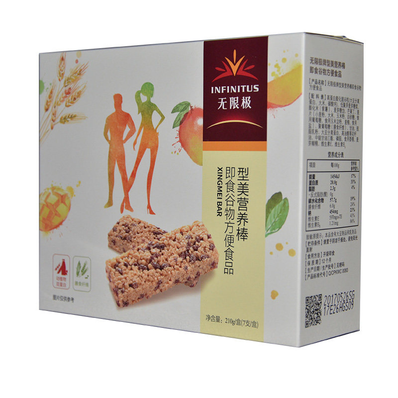 无限极型美营养棒210g /润泽按摩膏 七星保健品膳食纤维/果蔬纤维