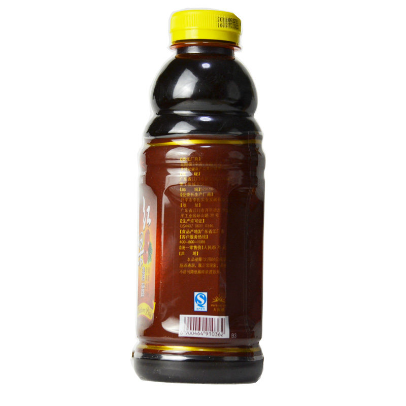 【领卷优惠买3送杯勺】无限极600ml 七星保健品膳食补充剂型饮料