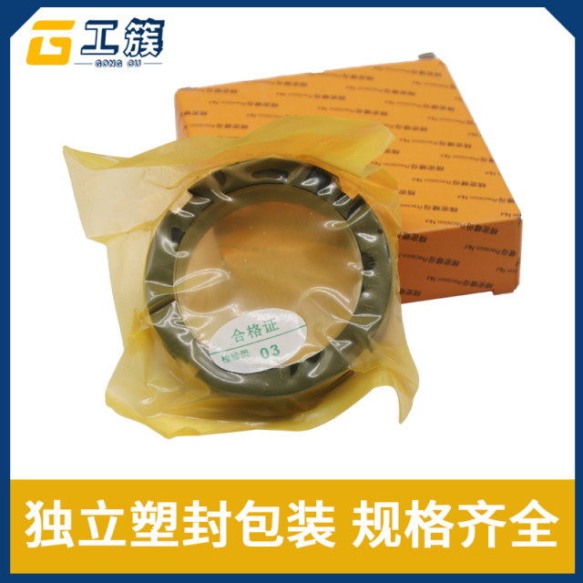 High precision R-type radial lock nut worker cluster