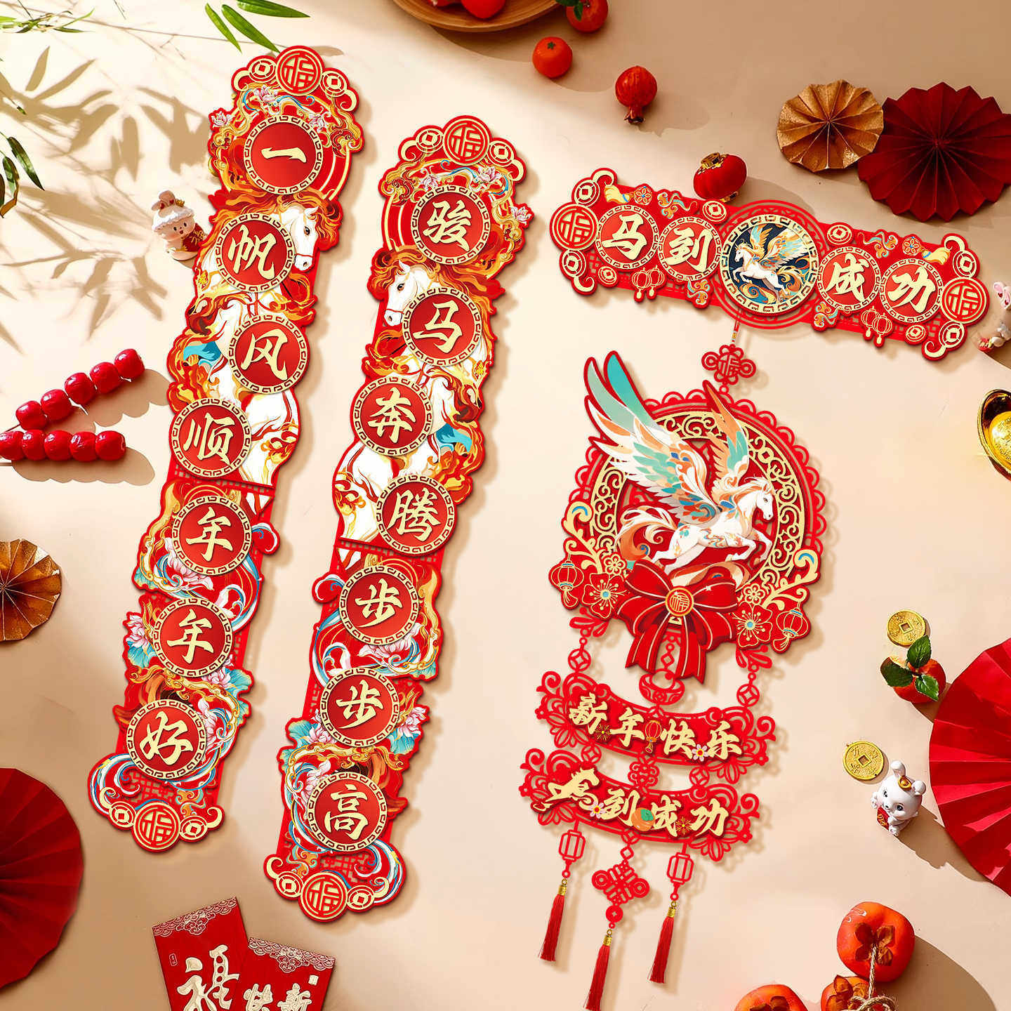 2026新年对联春节磁吸新款立体马年春联过年入户门家用福字门贴,淘宝优惠券,粉丝福利购,淘宝优惠卷