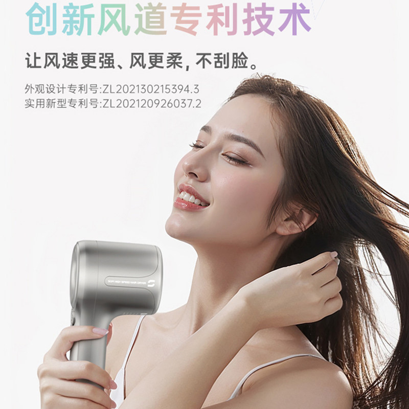 Radialight高速吹风机家用负离子护发速干无叶风筒发型师智能电吹