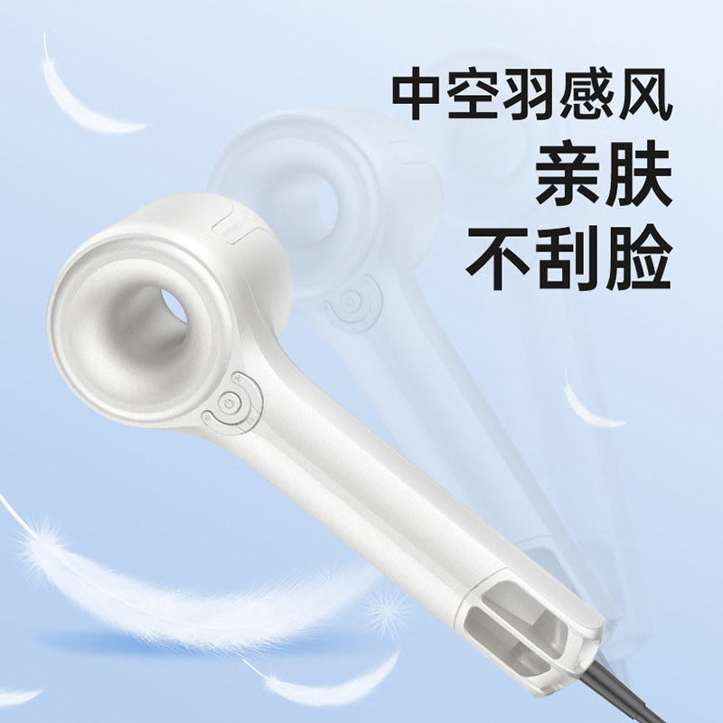 Radialight高速吹风机家用负离子护发速干无叶风筒发型师智能电吹