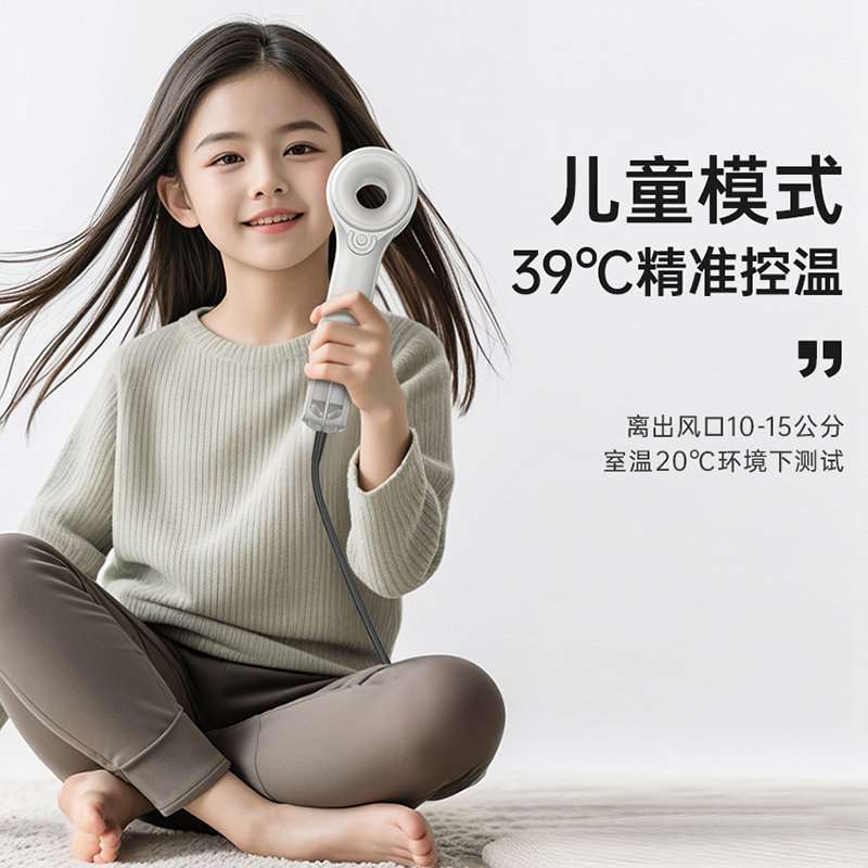 Radialight高速吹风机家用负离子护发速干无叶风筒发型师智能电吹