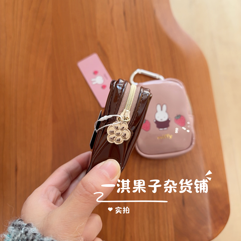 日本带回Miffy米菲卡通兔子零钱包可爱迷你收纳包钥匙扣耳机挂包,淘宝优惠券,粉丝福利购,淘宝优惠卷
