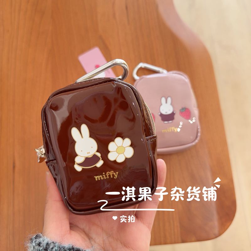 日本带回Miffy米菲卡通兔子零钱包可爱迷你收纳包钥匙扣耳机挂包,淘宝优惠券,粉丝福利购,淘宝优惠卷