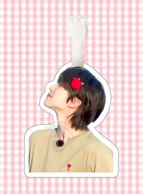 seventeen徐明浩行李牌书包挂件