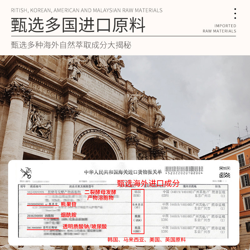 【拍1发2】ydewly爱维雅半乳糖精华液 ydewly液态精华